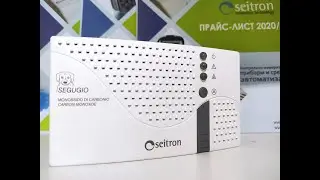 Обзор на сигнализатор угарного газа RGDCO0MP1 фирмы Seitron