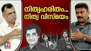 നസീറിന്റെ ഓർമകൾക്ക് 37 വയസ് | Prem Nazir