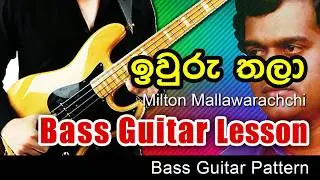 Iwuru Thala Bass Guitar Lesson - Very Easy !!!!!!
