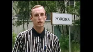 Чиновничьи дачи