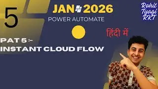 PAT 5 :- Instant cloud flow