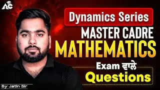 Punjab Master Cadre 2025 | Master Cadre Maths Class | Dynamics Series | Maths MCQ By Jatin Sir