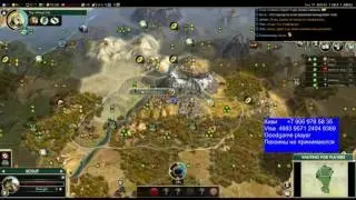 SID MEIER'S CIVILIZATION V (NQ mod 10) Ирокез