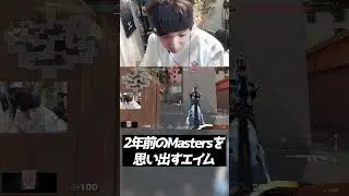 現役時代を思い出すキレキレエイム