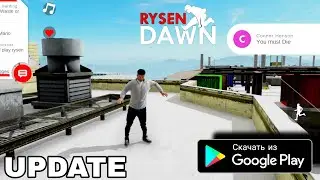 RYSEN DAWN ОБНОВЛЕНИЕ НА АНДРОИД ОБЗОР UPDATE RYSEN DAWN ANDROID GAMEPLAY СТРИМЕР ПАРКУРЩИК