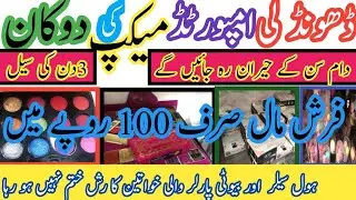 Wholesale Market Makeup/ Cosmetics New Year Sale/ Cheapest rates/J.H.H.H cosmetics