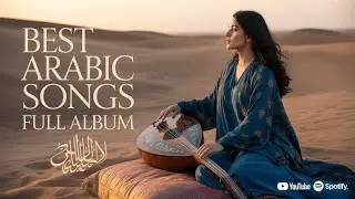 Premium Arabic Songs Collection &ndash; Full Album 🎶 ألبوم عربي مميز
