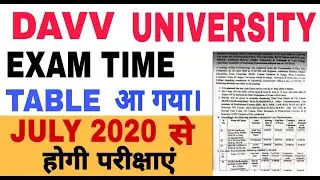 DAVV UNIVERSITY Indore Lockdown Ke Bad New Time Table Declare | DAVV UNIVERSITY New Time Table |