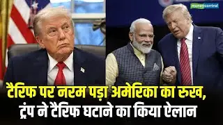 India US Trade Deal: Trump ने टैरिफ घटाने का किया ऐलान | PM Modi | N18G