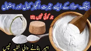 4 GENIUS Tricks With Baking soda that Everyone should know | cleaning Tips | money saving tips|hacks