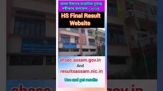 HS Final Result 2024 | HS Final Result website | ahsec result 2024 #shorts #result
