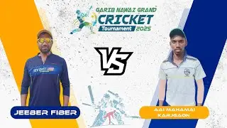 Aai mahamai karjgaon  VS Jeebr  || GARIB NAWAZ CRICKET CLUB BURONDI #sportsstream
