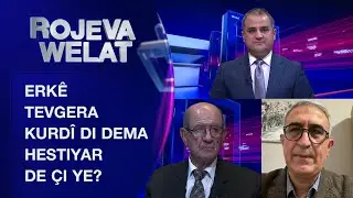 Rojeva Welat | Erk&ecirc; tevgera Kurd&icirc; di dema hestiyar de &ccedil;i ye?