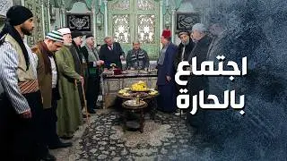 حطوا سبب كل مشاكل الحارة  بالرجال المسكين وقرروا يطردوه 😳 ـ باب الحارة 13