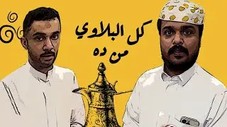 لأبوك لأبو شغلكم 😂