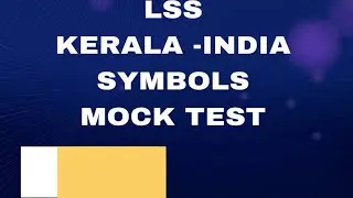 LSS GK Mock Test | Important Kerala & India General Knowledge | LSS Exam Practice