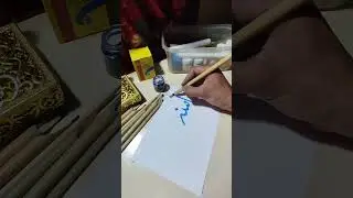 Aminah Asab &mdash; Beautiful Name Calligraphy | Elegant Islamic Aesthetic 🌸🖋️✨ #shorts #calligraphy