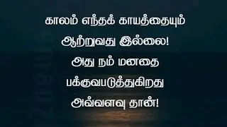 இனிய வெள்ளிக்கிழமை அன்புடன் நல் வாழ்த்துக்கள் 🦚🦚🦚🥰