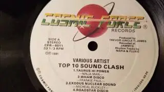 Ruddy Irie - Gemini Disco - Cosmic Force LP - 1991