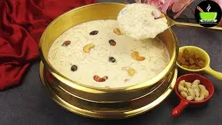 Semiya Payasam Recipe | Vermicelli Kheer Recipe | Payasam Recipe | Seviyan Kheer Recipe | Kheer