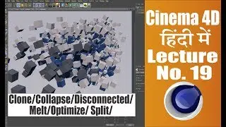 Cinema 4d Hindi Tutorials ll Lecture 19 || Clone/Collapse/Melt/Optimize/Split/etc. ll (हिंदी में )