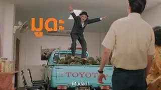 Toyota Social Innovation - มองให้ไกล แก้ให้ใกล้ ธุรกิจยั่งยืนได้กับโตโยต้าธุรกิจชุมชนพัฒน์