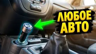 🔉 HANDS FREE НА ЛЮБОЙ АВТО МАГНИТОЛЕ ЛЕГКО 👉 XIAOMI ROIDMI 2S ВТОРОЕ ПОКОЛЕНИЕ ФМ ТРАНСМИТТЕР