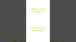 #rap #music #hiphop #trap #standoff2 #р_е_к_о_м_е_д_а_ц_и_и #рек #youtubeshorts #youtube #ytshorts