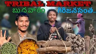 TRIBAL MARKET.. | గిరిజన సంత |పార్వతీపురం మన్యం| సీతంపేట | పూతికవలస గిరిజన సంత|vasario vlog series..