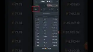 Как просто купить доллар или usdt на PAYEER кошельке?
