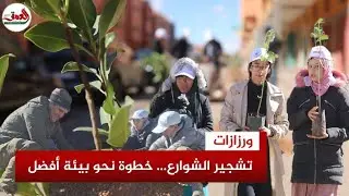 تحت شعار