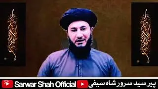 ||Latest Update in TLP|| New Bayan Allama Dr. Shafiq Ameni in Saad Rizvi#tlp #news #saadhussainrizvi