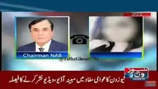 Chairman NAB voice call leak