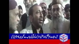 Karachi Farooq Satar Kashmiri Pakage - Metro 7 News