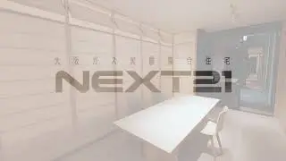 【ＮＥＸＴ21】３０２・３０３住戸紹介