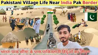 Pakistan Hindu village life vlog || pure Pakistani Hindu village Thar of  desert lifestyle vlog