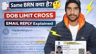 Dob limit Cross same BRN क्या है  l Explain Email Reply 💥 @AnandBlocksofficial 