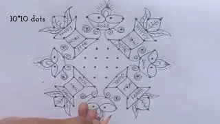 New Year 2026 Latest Rangoli 🌺🪔New Year Muggulu 🌹Diya Rangoli #rangoliwithdots#tamilnewyearrangoli
