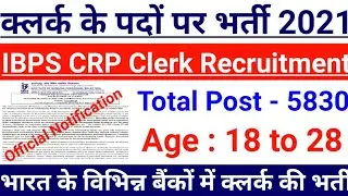 Clerk Recruitment 2021, IBPS Clerk Recruitment 2021, IBPS CRP Clerk Online Form 2021, Clerk Vacancy