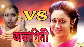 খাবার সময় তো এক হাড়ি করে ভাত খায়ছে 