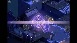 【鈴蘭之劍】砂礫的天平 第六幕 走鋼索 破局（含成就）