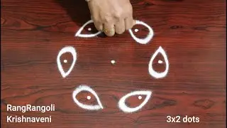 4 Easy Rangoli for Beginners🌺3x2 dots Small Muggulu🌺Daily Kolam🌺RangRangoli Krishnaveni