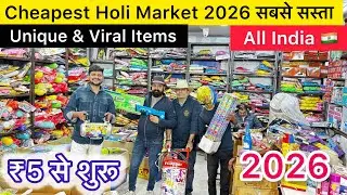 Cheapest Holi Market |  Latest Holi Pichkari Gulal Market Jaipur  | Biggest Holi Wholesale Market 