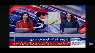 Side Effects of mobile phone addiction in children || bachy aur mobile#M.Idrees