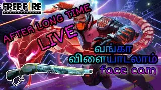 rocker rithish live in pc with face cam in tamil
