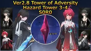 [WuWa]2.7 Tower of Adversity(S0R0)/Chisa/Danjin