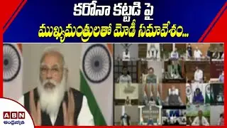 PM Modi Video Conference With CM's Over Coronavirus Second Wave & Lockdown | ABN Telugu