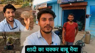 शादी हो जाए इसलिए CAR WASHING CENTRE खोलना पड़ा ~ jammu & Kashmir