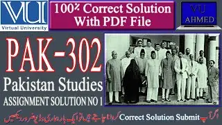 PAK302 ASSIGNMENT SOLUTION 1 SPRING 2020 | VU AHMED