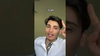 Вы знаете, как произносится?